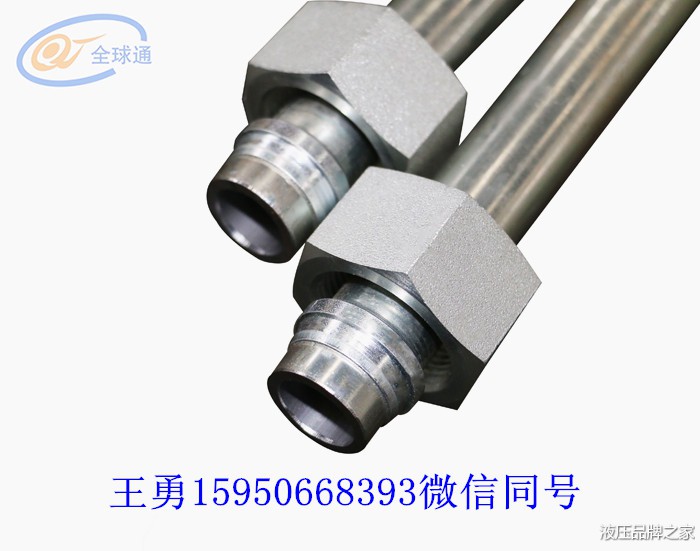卡套式总成