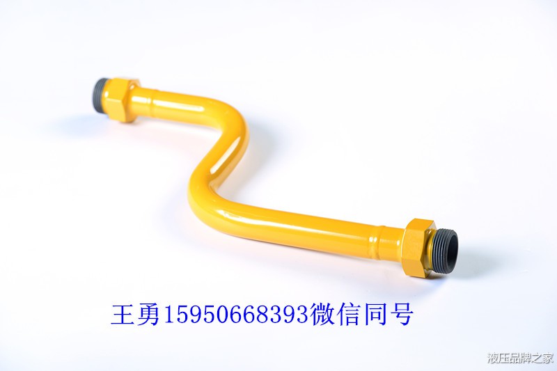 焊接式总成